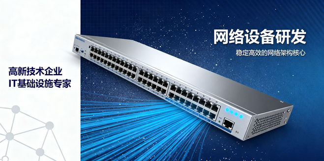 扬州华为交换机调试