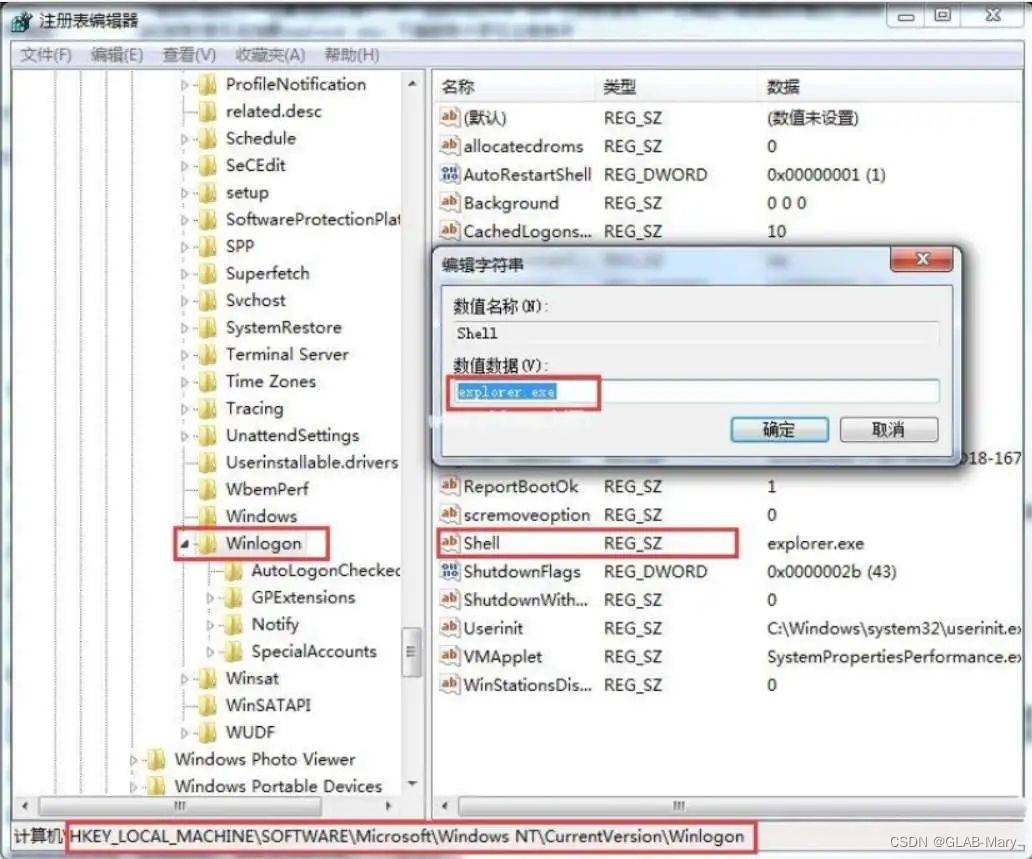【干货】桌面运维当中，我最常见遇到的几个问题！