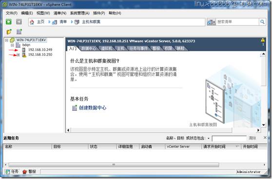 VM 虚拟机的迁移