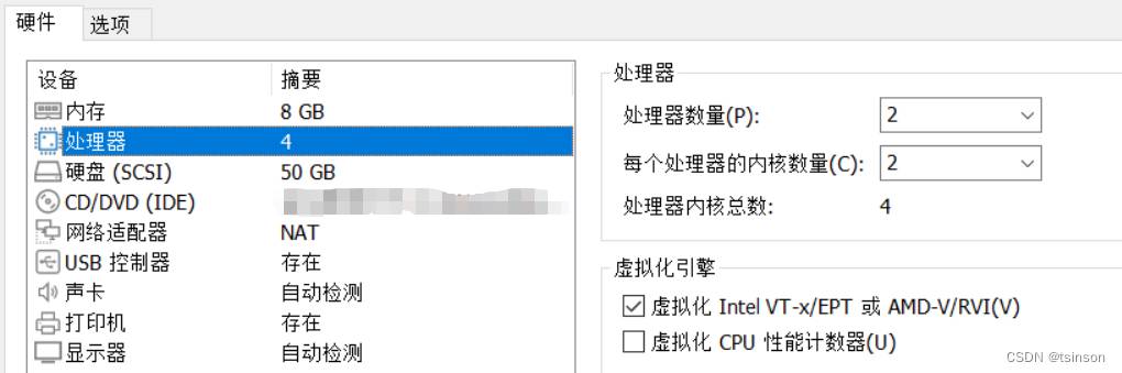 虚拟机热迁移环境部署