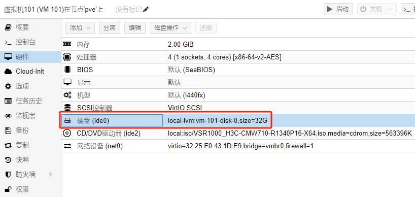 告别PVE！手把手教你将虚拟机磁盘无损迁移至ESXi，关键排错点已标红