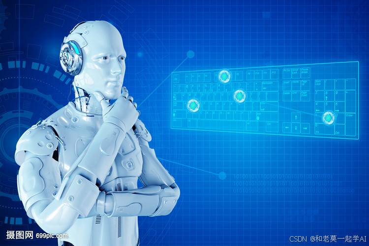 人工智能大模型发展带来的风险挑战和对策