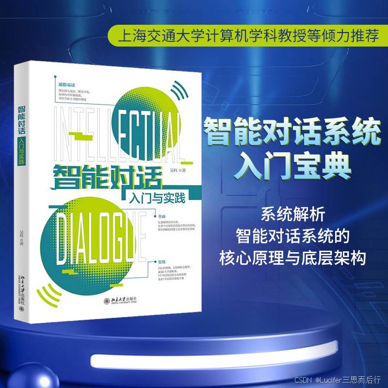 硬件工程师的电源修炼手册：DC/DC设计全链路突破