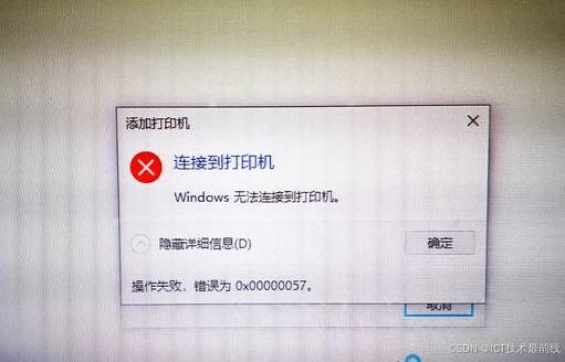 网络工程师必备【桌面运维指南】