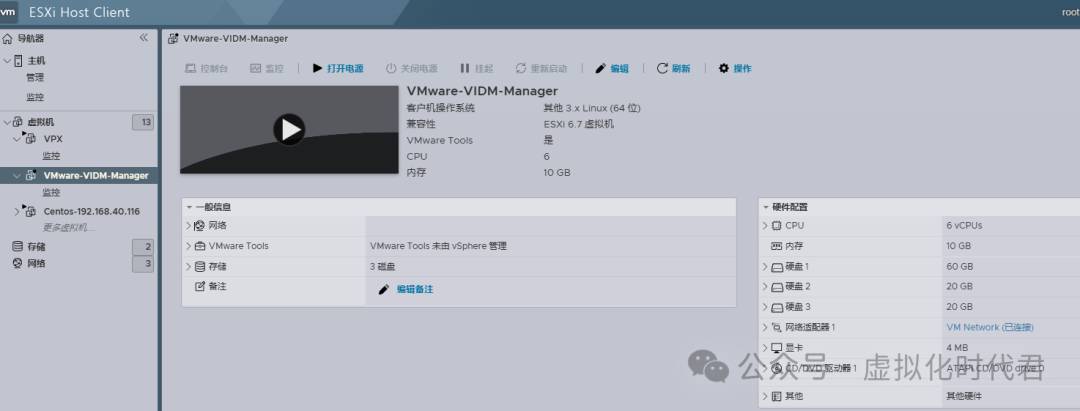 首发VMware ESXi 8.0导出ova/ovf格式虚拟机教程