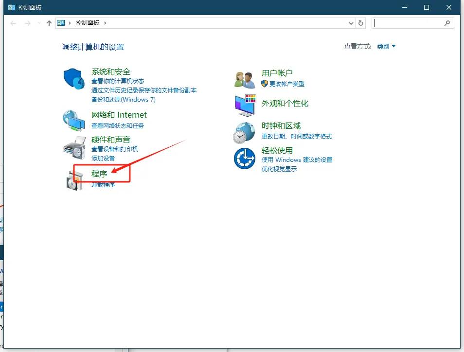 Windows 下启用 WSL（Linux之Ubuntu）