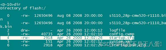 关于H3C的S5110系列交换机的导出配置操作