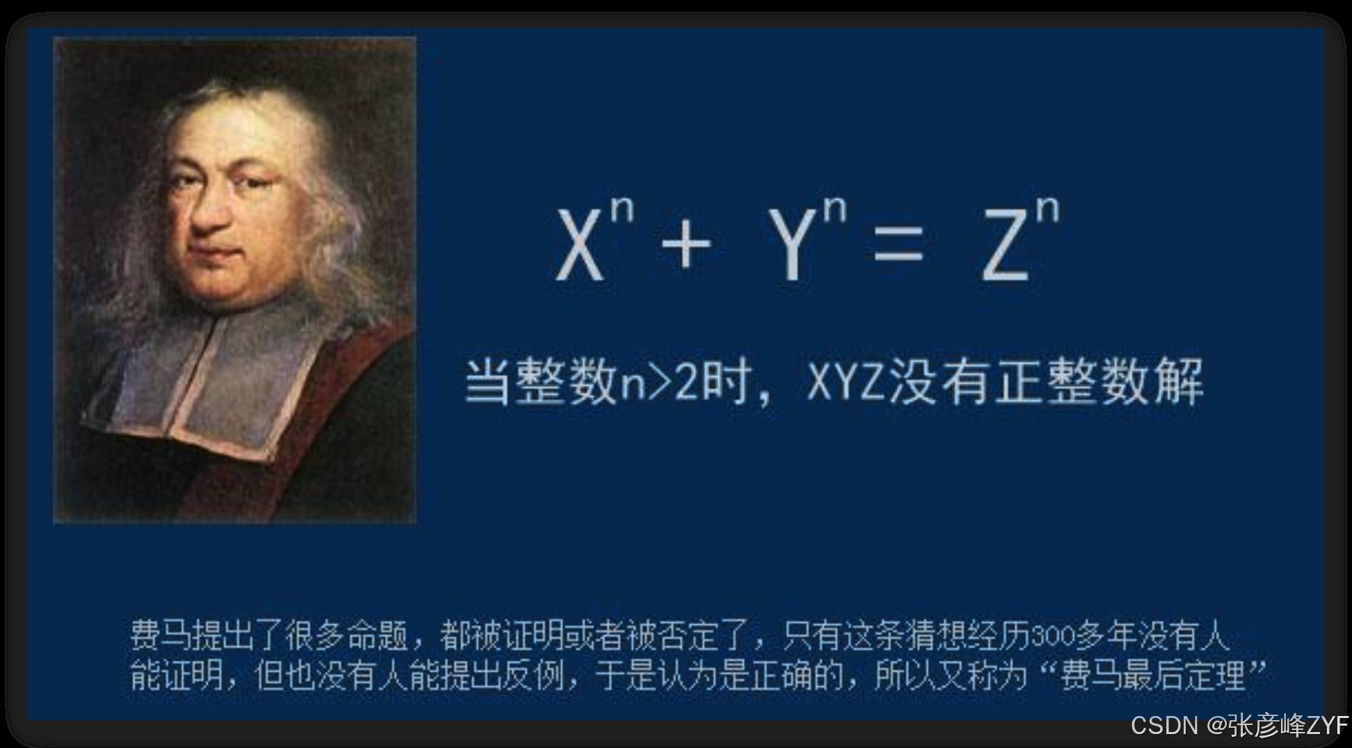 重塑数学边界：人工智能如何引领数学研究的新纪元