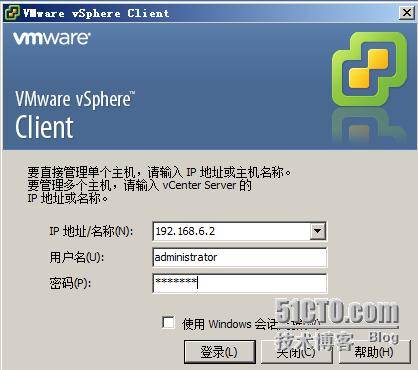 虚拟机建立的服务器让主机登陆,添加ESXi主机并建立虚拟机
