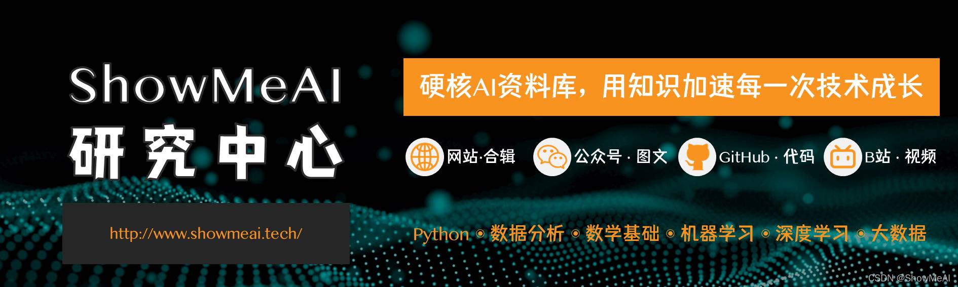 机器学习实战 | 自动化特征工程工具Featuretools应用