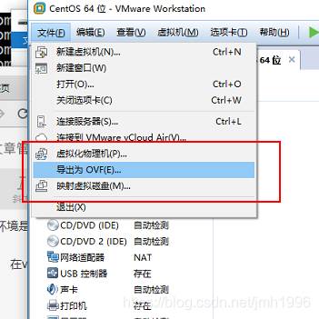Openstack Vmware虚拟机迁移到openstack