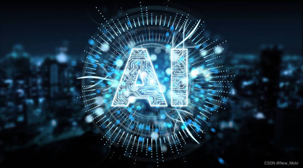 AI 人工智能应用