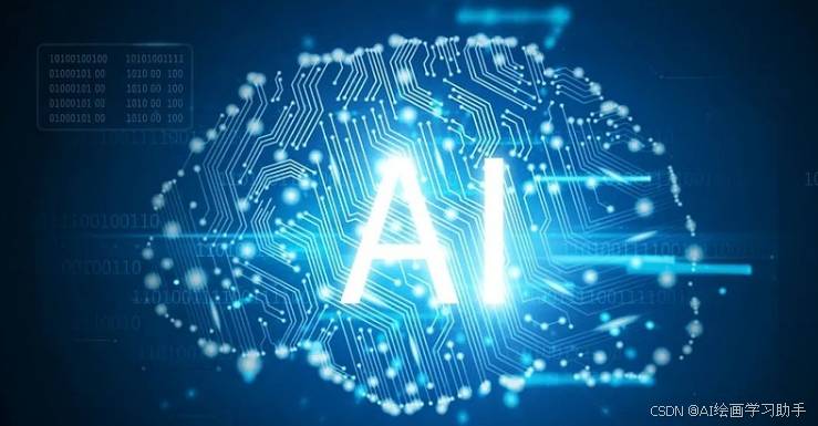 AI大模型的核心概念