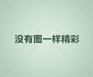 服务器需开通哪些常用端口？