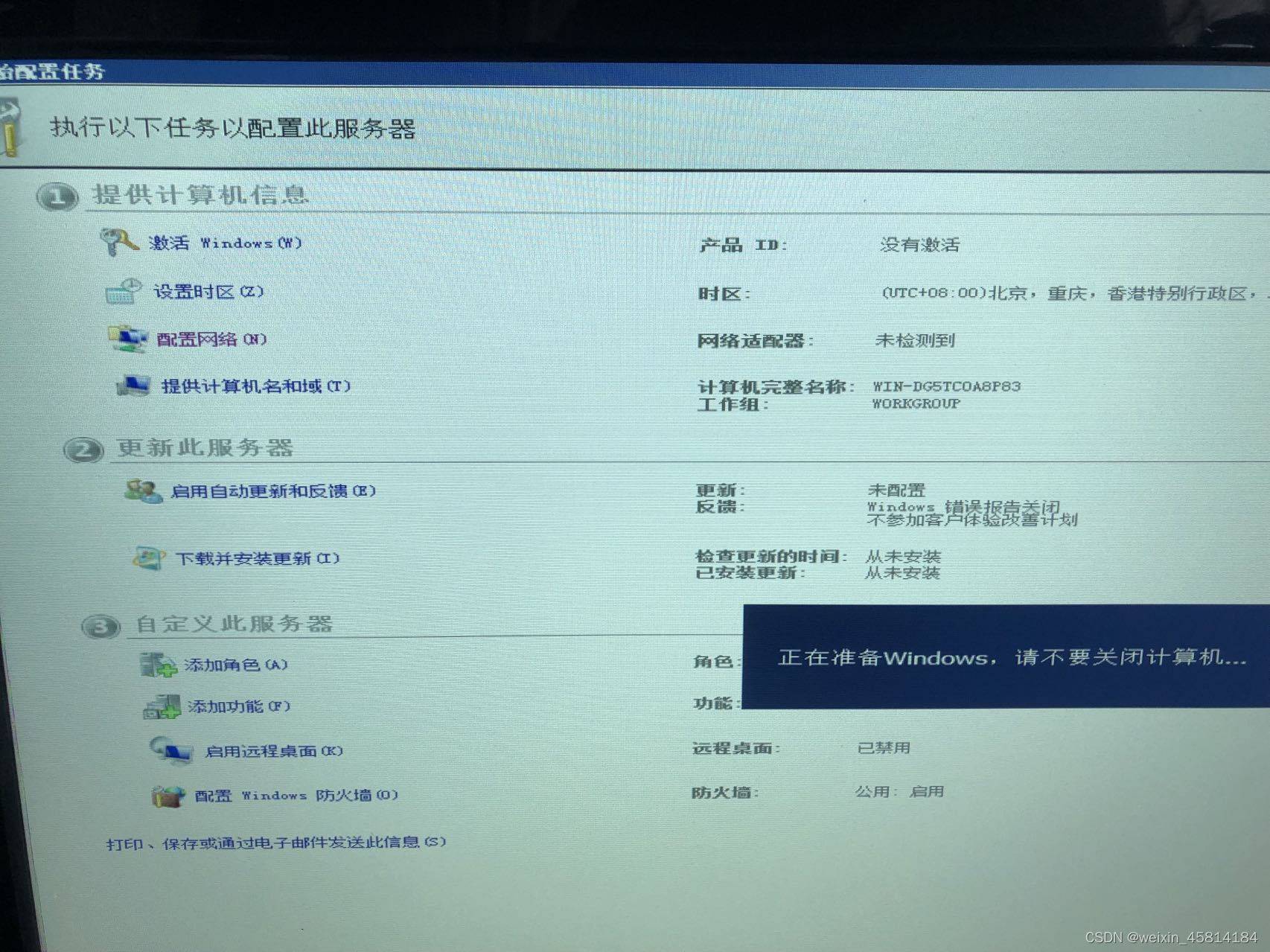 工控机服务器系统双网口网卡驱动安装