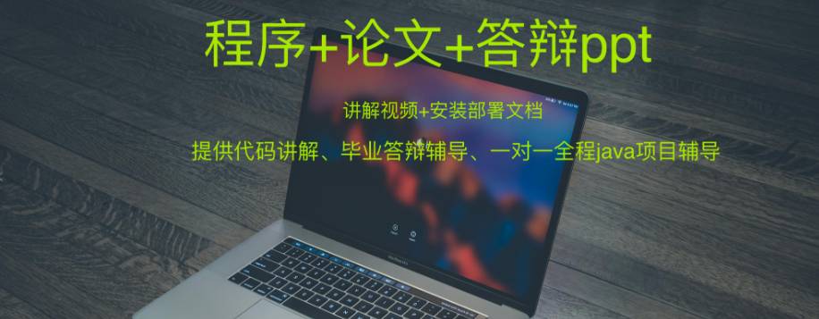 基于SpringBoot+Vue的公司生产制造执行系统的设计与实现(源码+lw+部署文档+讲解等)