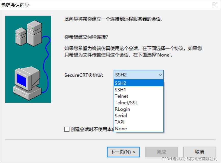 简易的交换机指令