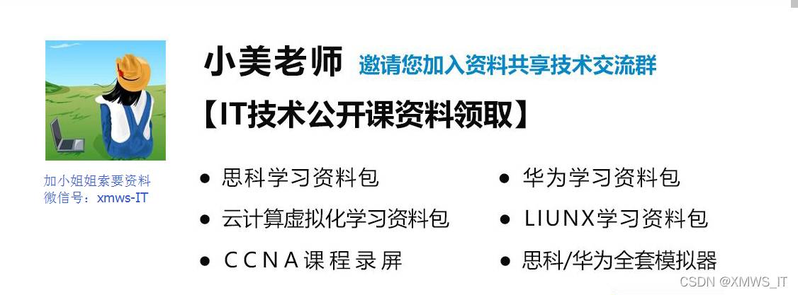 服务器 12 种基本故障+排查方法
