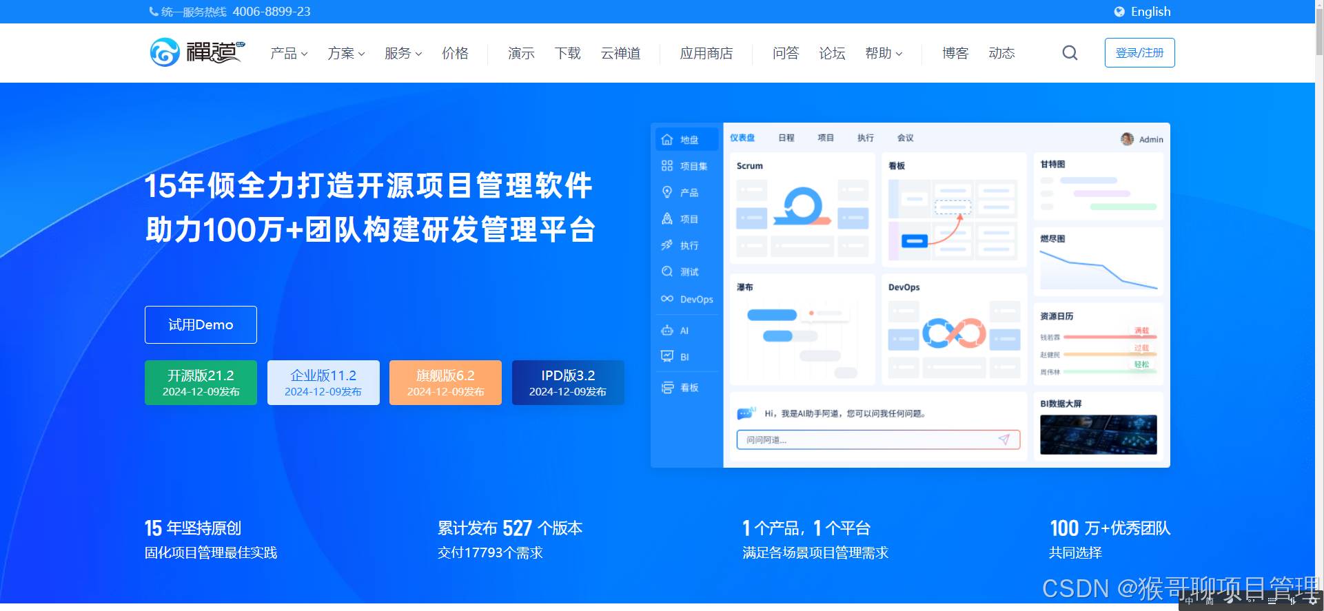 华为IPD六个阶段细分:研发效率提升的6个关键步骤