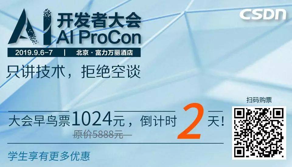肖仰华：知识图谱如何解决行业智能化的工程问题？