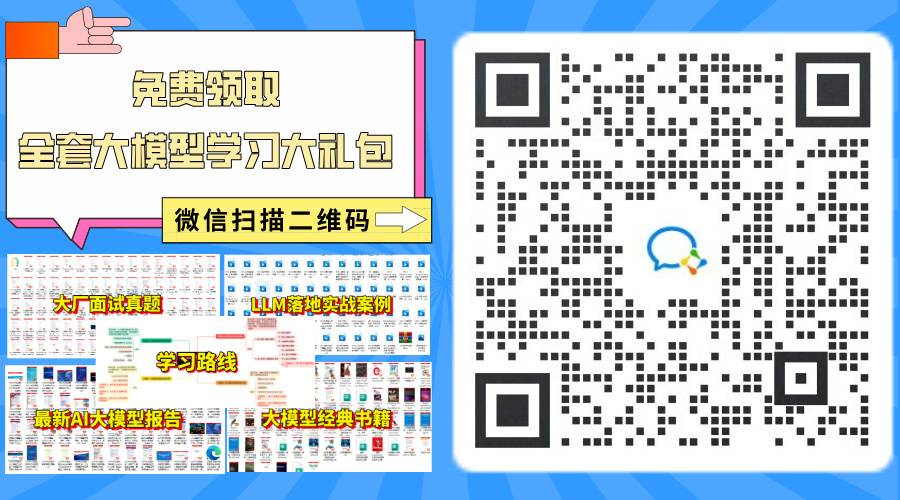 【AI大模型部署】6种常用的大模型部署方式，你知道几种？