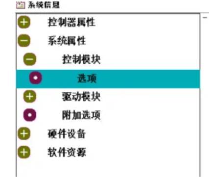 开疆智能Profient转ModbusTCP网关连接ABB机器人MODBUS TCP通讯案例 
