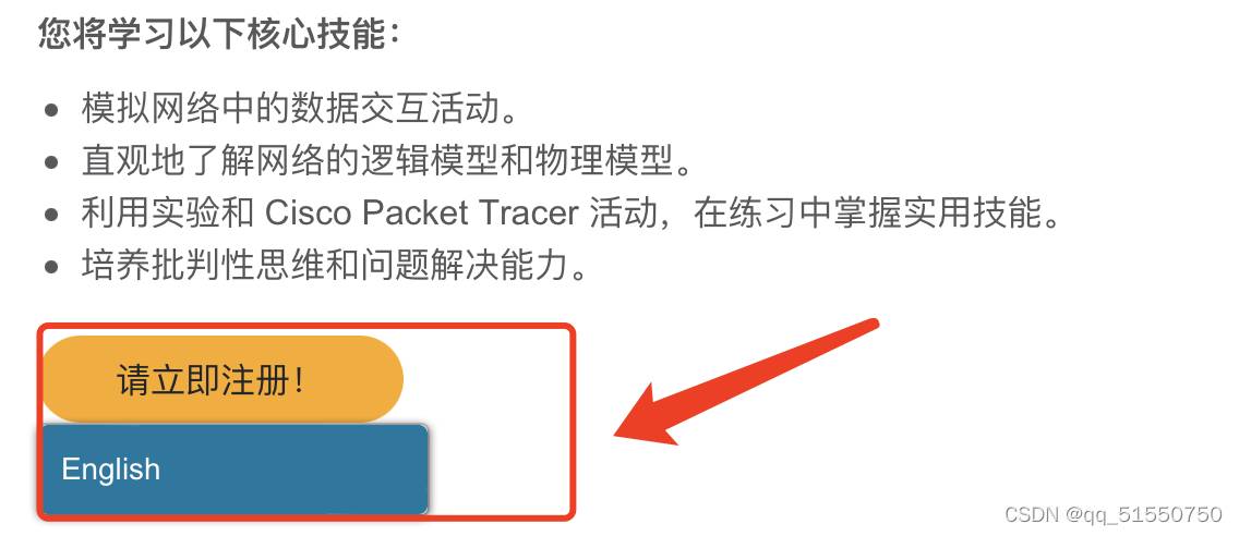 Cisco Packet Tracer下载和安装、构建网络拓扑、配置网络设备、跟踪数据包、查看数据包