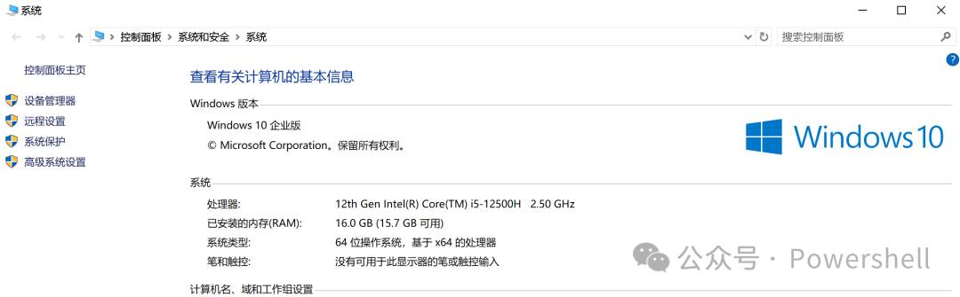 真的零基础5分钟快速部署AI大模型：一台电脑+Windows PowerShell命令轻松搞定！