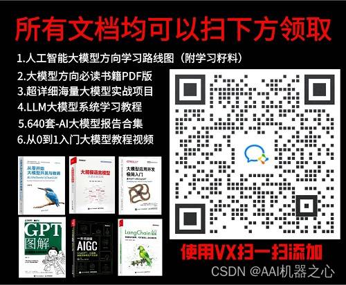 本地部署大模型的几种方式