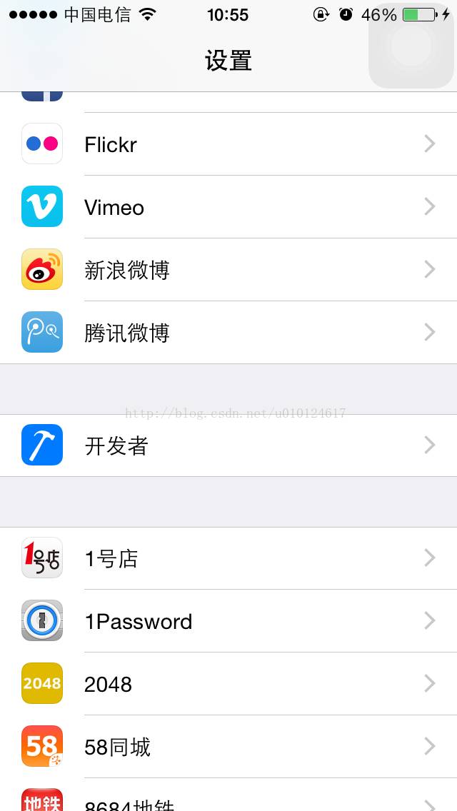 iOS开发 调试 网络限速