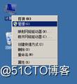 华为交换机上传VRP至FTP服务器备份