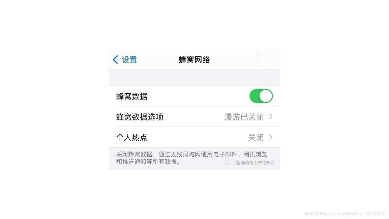 什么是蜂窝网络和蜂窝设备测试