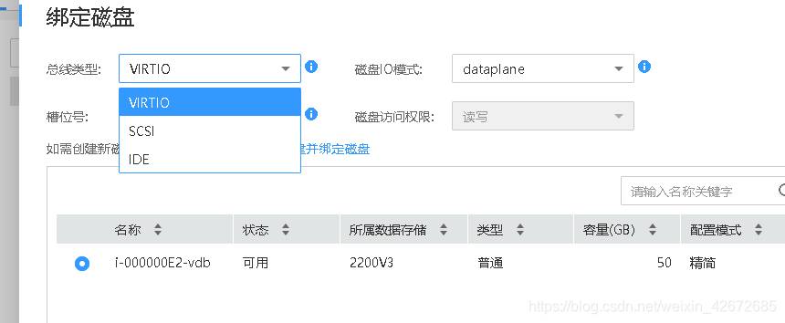华为桌面云虚拟机卸载VM Tools工具计算机蓝屏开机不了-完美解决