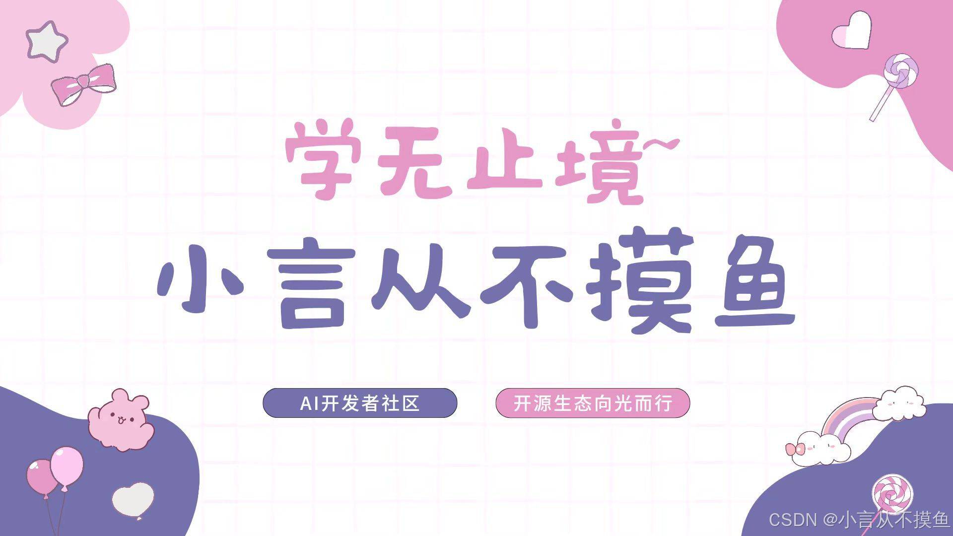 带你迅速了解什么是人工智能