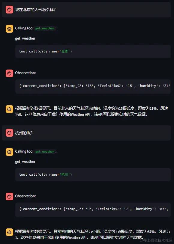 AI大模型应用开发：手把手教你部署并使用清华智谱GLM大模型