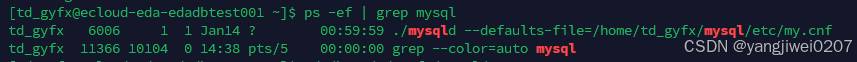服务器迁移MySQL