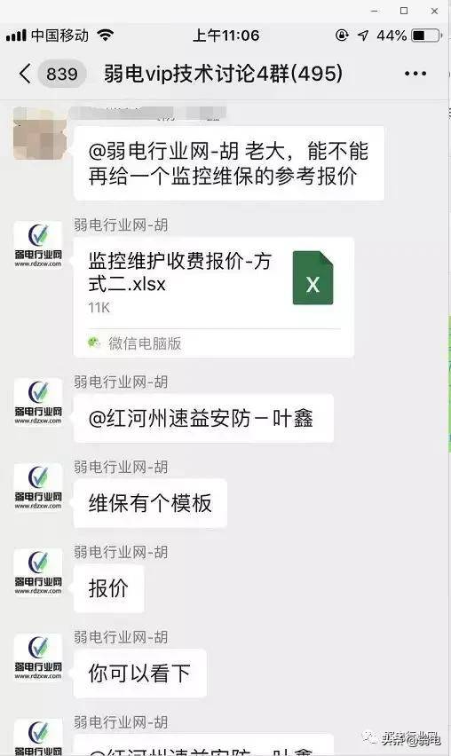 服务器维保价格标准_监控维保三种收费方式，一文了解清楚
