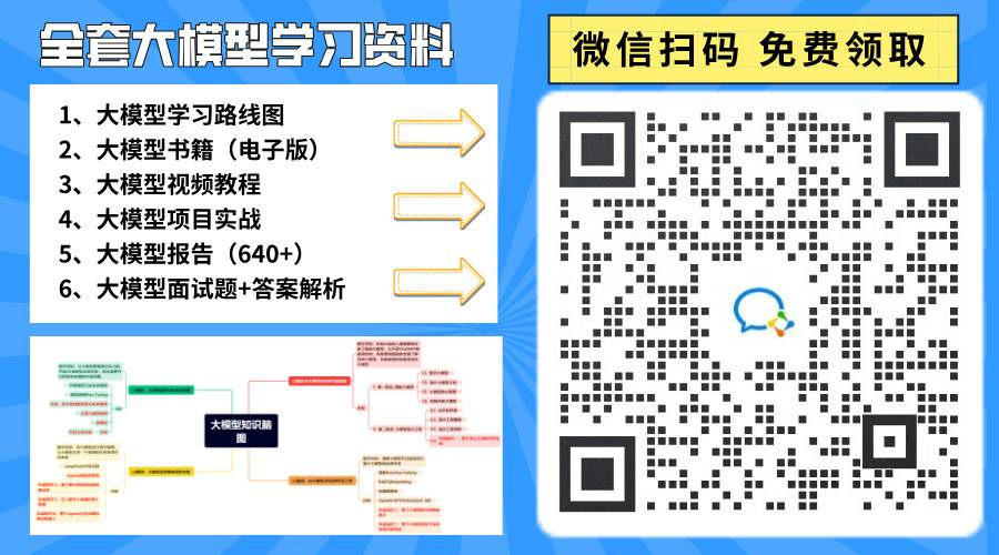 【AI大模型部署】部署自己的大型语言模型的7种方法，收藏这一篇就够了！！