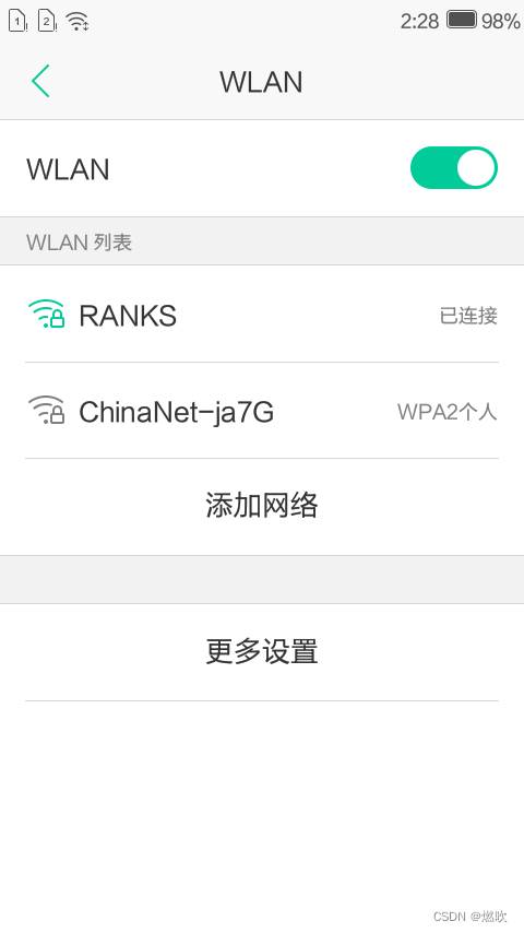 [无线连接手机]-通过局域网无线连接调试手机设备