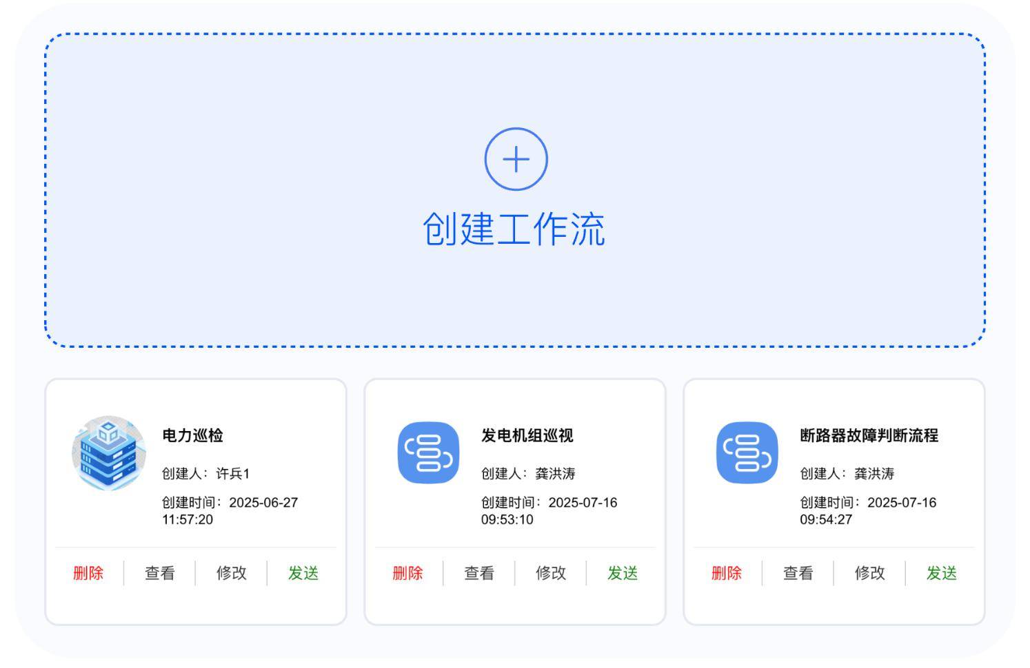 基于AR技术的数据中心机房运维方案研究