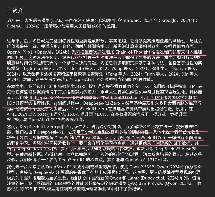 25、DeepSeek-R1论文笔记