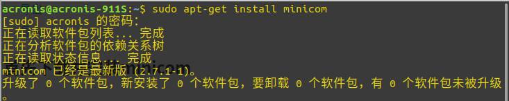ubuntu使用minicom连接交换机/路由器Console口详细教程