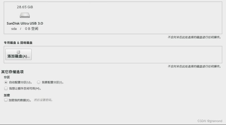 中科曙光&宁畅R620 G40安装Centos7识别不到硬盘