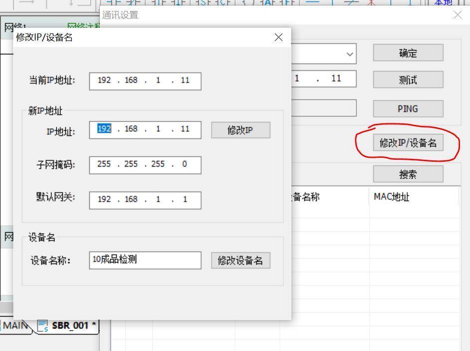 汇川PLC通过Profinet转ModbusTCP网关读取西门子PLC数据案例