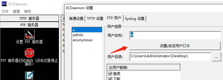 掌握这项黑科技，交换机系统丢失都不怕（强烈建议收藏）