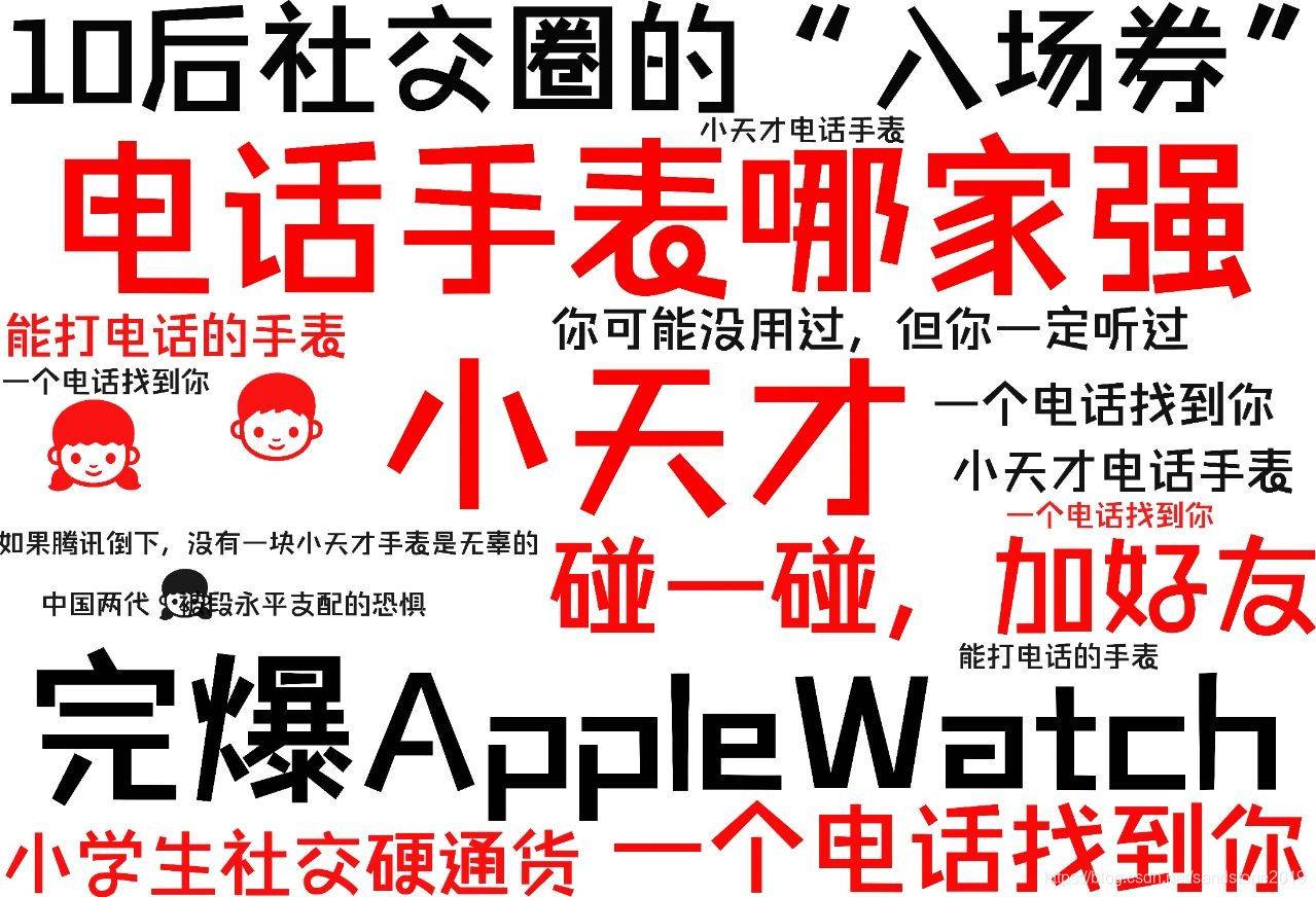 杉岩：小天才手表背后的故事，超融合数据库最佳实践