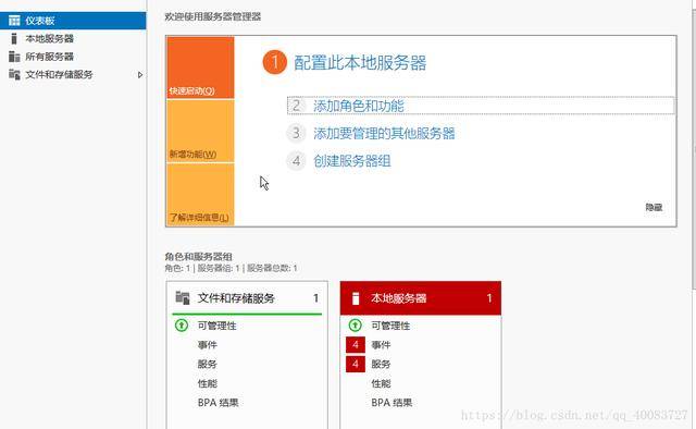 华为存储iscsi配置_安装与配置Windows平台iSCSI存储环境