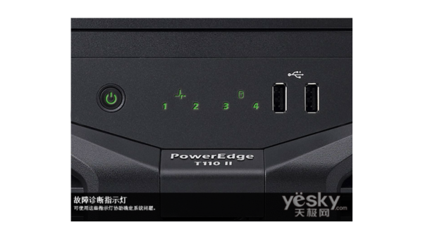 dell服务器 指示灯_服务器指示灯说明