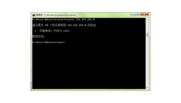 网络故障检测与维护常用命令
