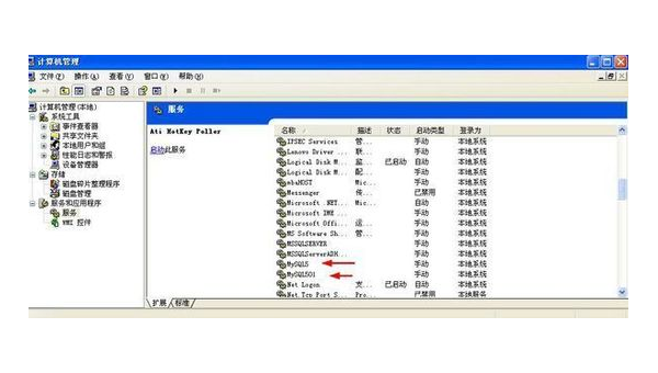 如何搭建自己的本地服务器，Web服务器
